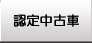 �F�蒆�Î�